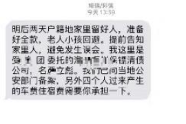 江山讨债公司成功追回拖欠八年欠款50万成功案例