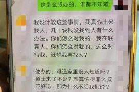 江山融资清欠服务